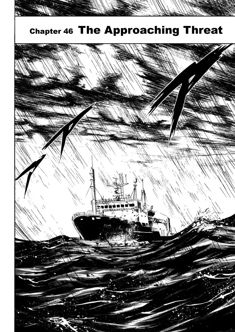 Waga Na wa Umishi Chapter 45 2